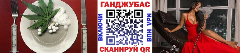 Cannafood конопля  Кемь 