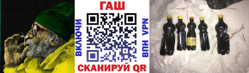 ГАШ hashish  что такое   мега сайт  Кемь 