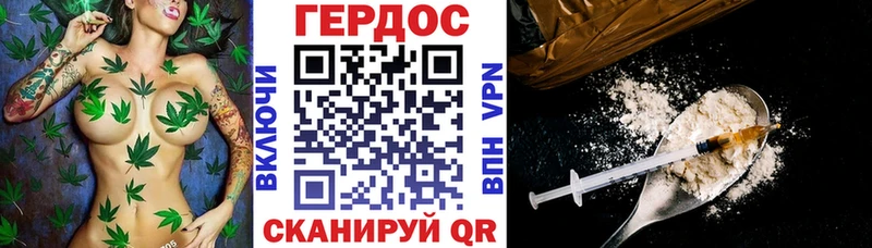 Героин герыч Кемь