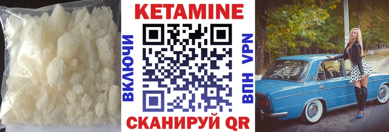 КЕТАМИН VHQ  блэк спрут ссылка  Кемь 