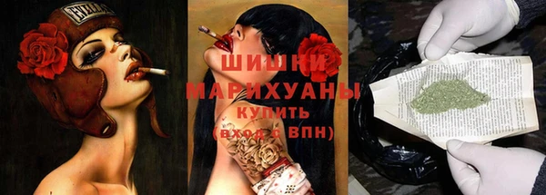 спайс Бронницы