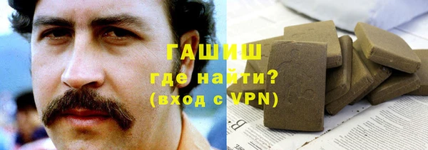 ГАЛЛЮЦИНОГЕННЫЕ ГРИБЫ Строитель