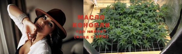 каннабис Бугульма