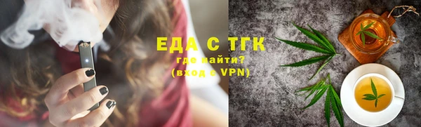 синтетический гашиш Струнино