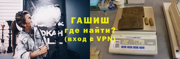 спайс Бронницы
