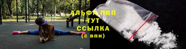 спайс Бронницы