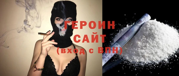 спайс Бронницы