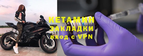 мяу мяу кристалл Бородино