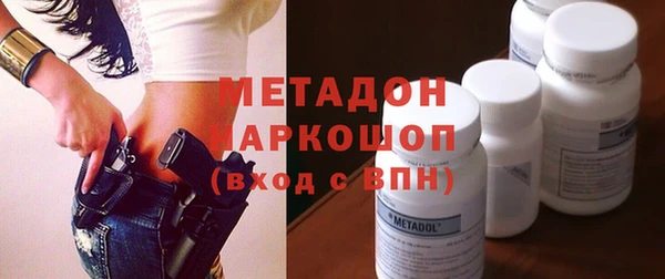 каннабис Бугульма