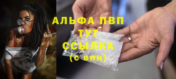 каннабис Бугульма