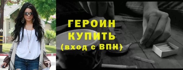 мяу мяу кристалл Бородино