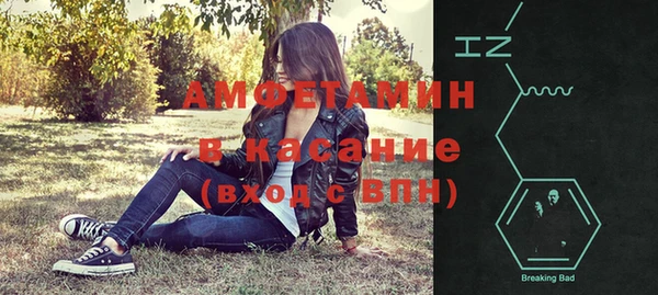 спайс Бронницы