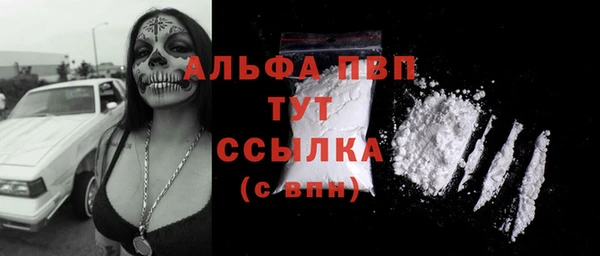 спайс Бронницы