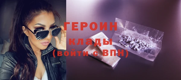 мяу мяу кристалл Бородино