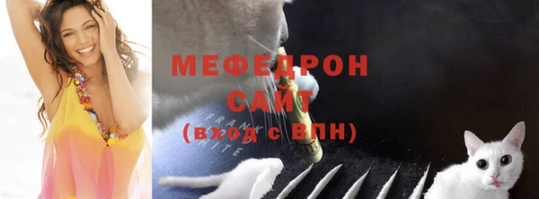 спайс Бронницы