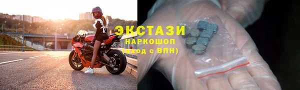 таблы Богородск