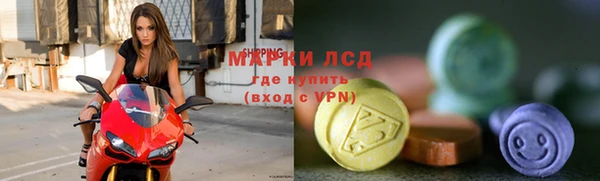 спайс Бронницы