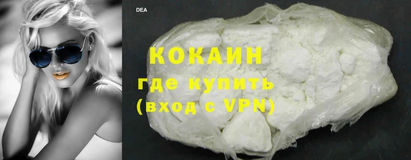 спайс Бронницы