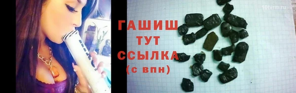 мяу мяу кристалл Бородино