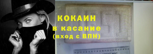 прущая мука Ступино