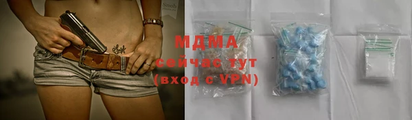 каннабис Бугульма