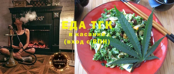 каннабис Бугульма