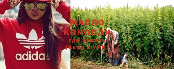 спайс Бронницы