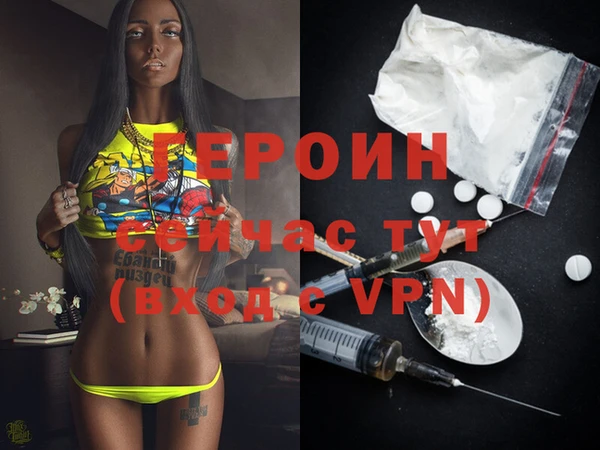 спайс Бронницы