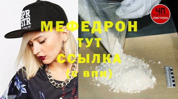 спайс Бронницы