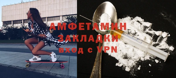 спайс Бронницы