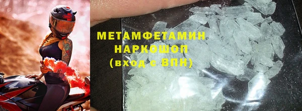 каннабис Бугульма
