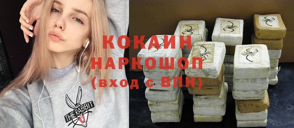 синтетический гашиш Струнино