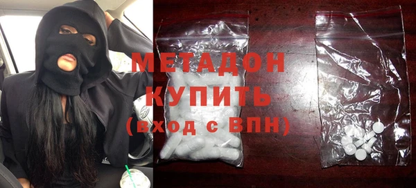 мяу мяу кристалл Бородино
