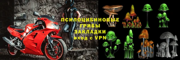 каннабис Бугульма