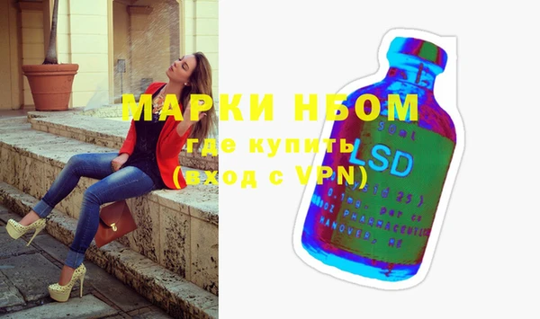 каннабис Бугульма