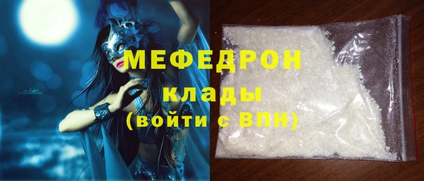 прущая мука Ступино