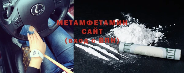 каннабис Бугульма