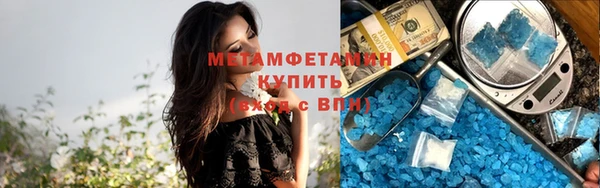 каннабис Бугульма