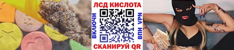 ЛСД экстази кислота  Кемь 