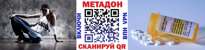 магазин  наркотиков  ОМГ ОМГ как зайти  Метадон methadone  Кемь 