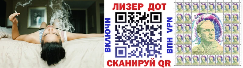 Наркотические марки 1,8мг Кемь