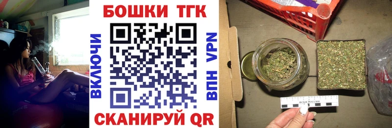 Бошки Шишки Amnesia Кемь