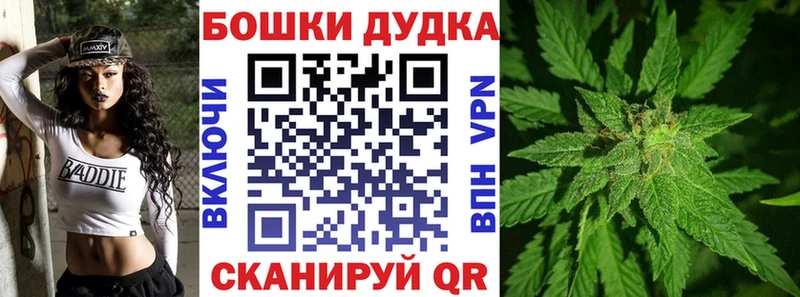 наркошоп  Кемь  Бошки марихуана Amnesia 